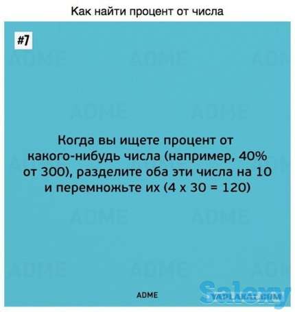 Репетитор по математике в Атырау, фотография 6