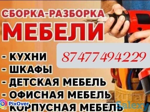 Услуги грузчиков, фотография 2