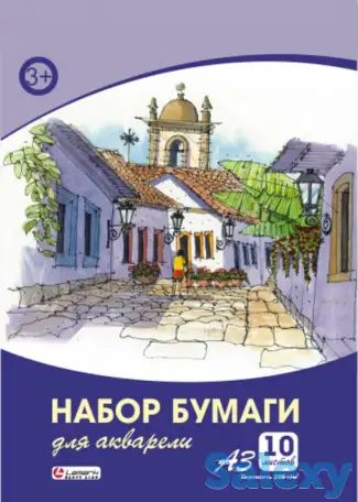 Бумага для акварели А3 10л Плотность 200 гр/м2, Lamark, фотография 1