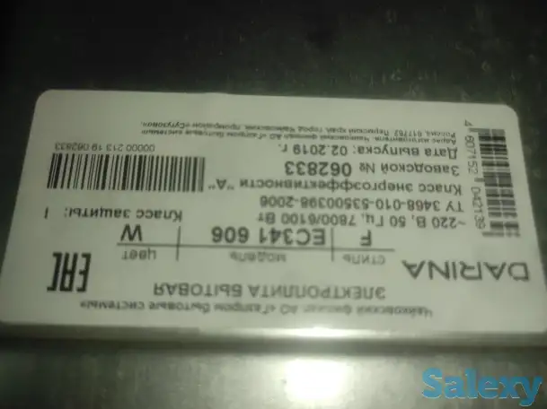 Продам Электро плиту, фотография 1