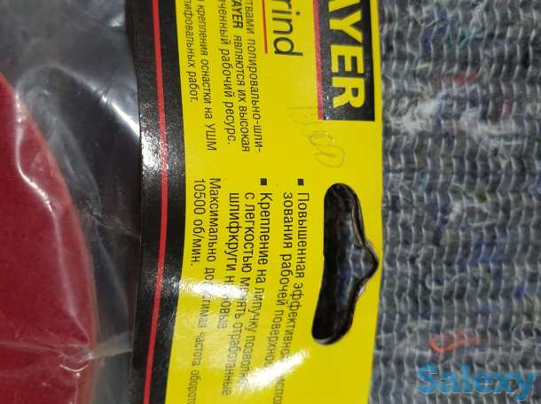 Тарелка опорная для УШМ ЗУБР, пластиковая под круг на липучке, фотография 4