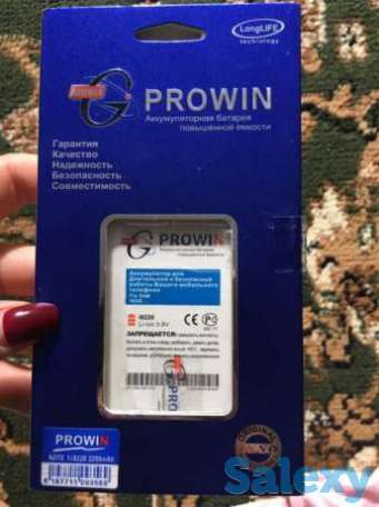 Батарейка, фотография 1