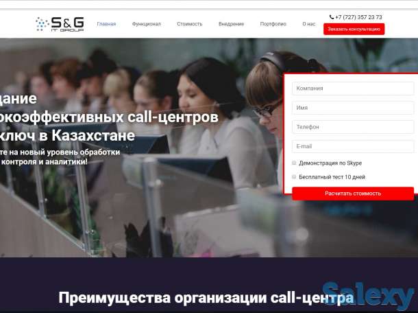 Создание и поддержка сайтов, фотография 1