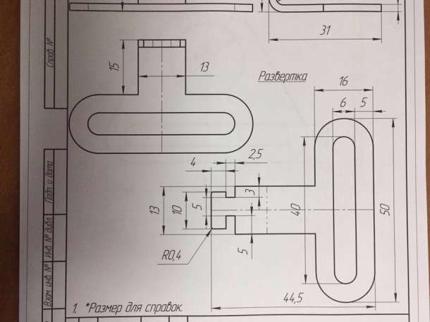 Лазерная резка по металлу, фотография 2