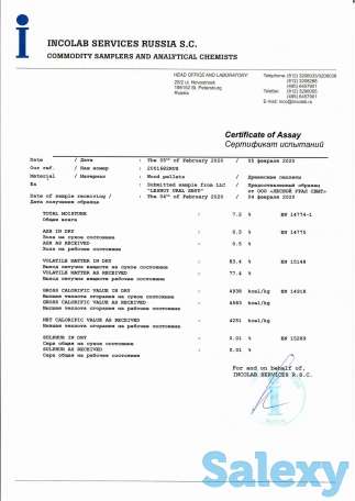 Пеллеты древесные от производителя из России.Нур-Султан, фотография 2