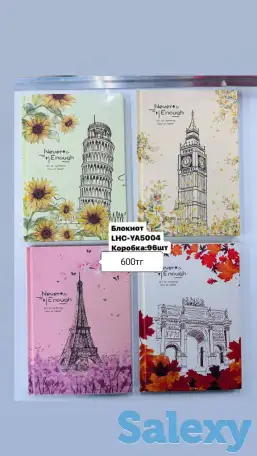 Канцелярские товары оптом, фотография 15