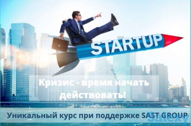 Курс «Домашний бизнес под клюс», фотография 1