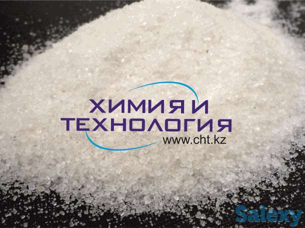 Аммоний хлористый (хлорид аммония, фотография 1