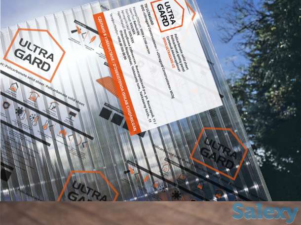 Сотовый поликарбонат 