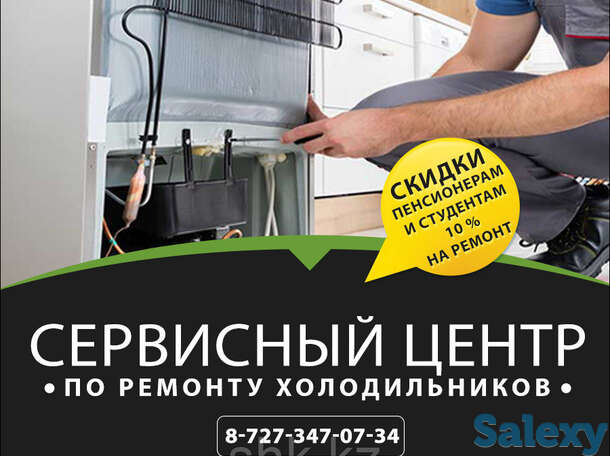 Замена пускозащитного реле холодильника сименс/siemens, фотография 1