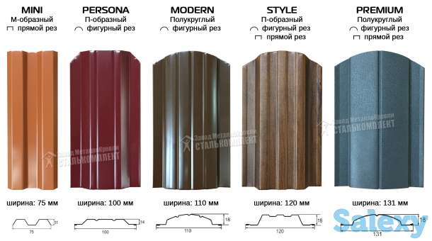 Штакетник Металлический, фотография 1