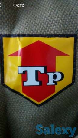 Продам сварочный костюм пр-ва Россия. Новый в упаковке. Размер 52-54, рост Цена Торг уместен. Тел. 8708, фотография 1