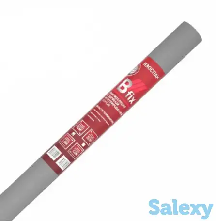 Изоспан B fix 70 м2 пароизоляция с двойной интегрированной лентой, фотография 1