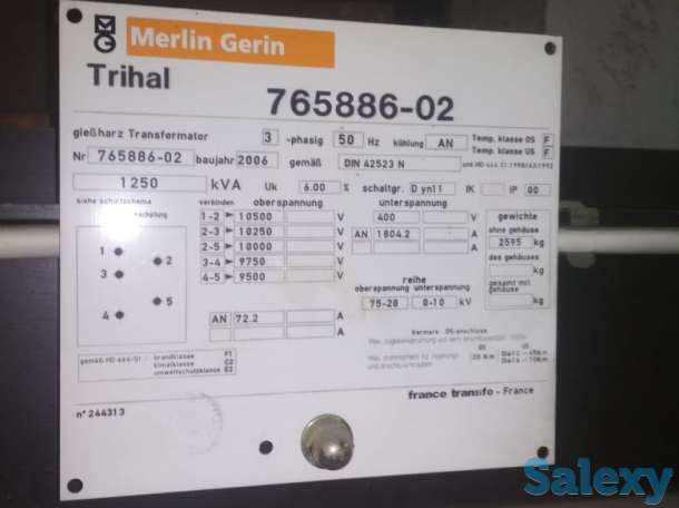 Трансформатор ТСЛ-1250 10/0,4, фотография 2