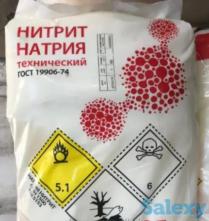 Нитрит натрия., фотография 1