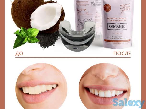 Отбеливание зубов. Косметическая продукция для отбеливания зубов в домашних условиях., фотография 7