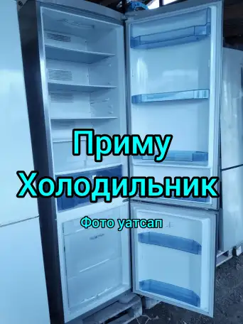 Скупка холодильников  ветриных, фотография 1