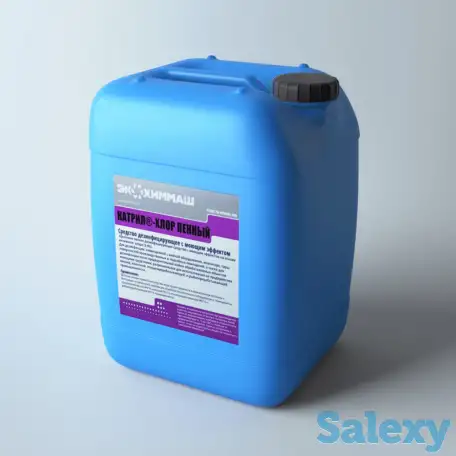 Катрил-хлор пенный (канистра 22 кг), фотография 1
