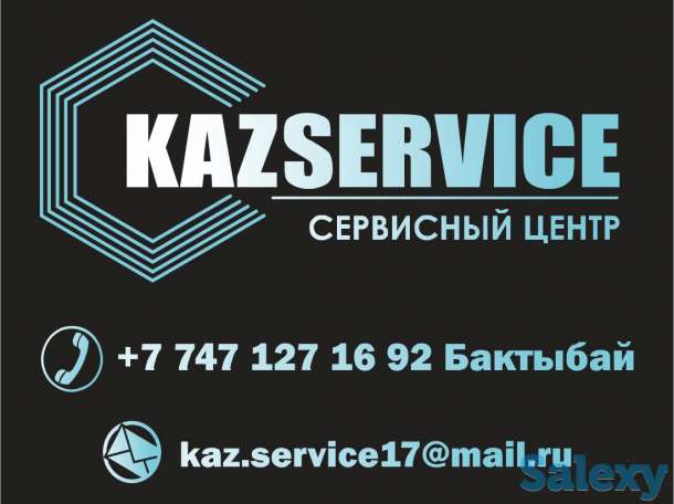 Быстрая заправка картриджей от 1200 тг с бесплатным выездом!!!, фотография 2