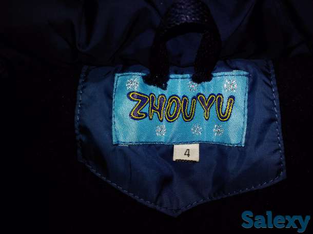 Зимняя, теплая детская куртка, фотография 8