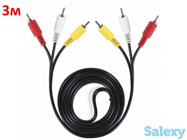 Продам кабель 3RCA - 3RCA (тюльпаны), 3 метра, фотография 1