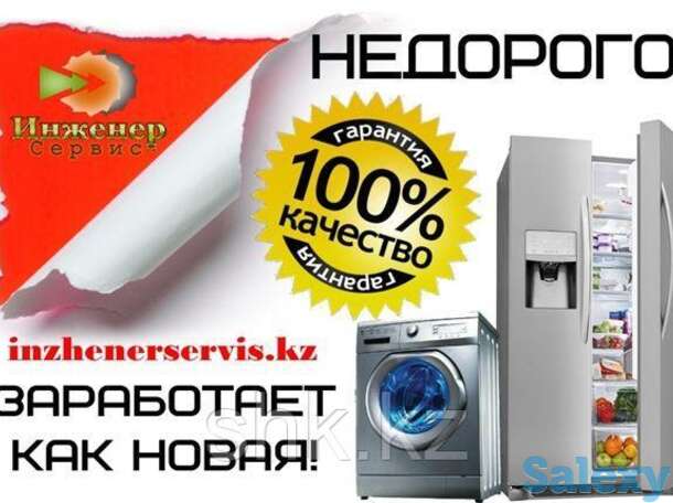 Замена кнопок, ручек, не требующее разборки стиральной машины whirlpool/вирпул, фотография 1