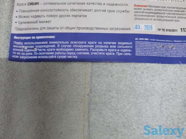 Краги спилковые пятипалые, перчатки, фотография 1