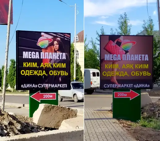 Рекламная стела, пилон, указатель изготовление, монтаж., фотография 3