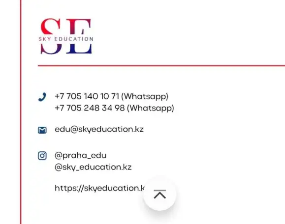 Курсы чешского языка, фотография 4