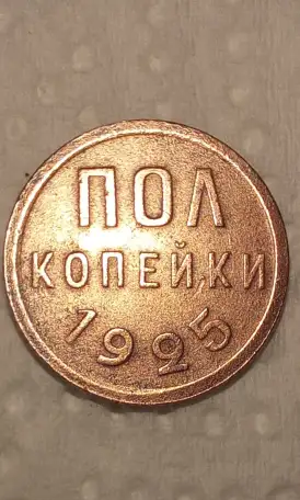 Монеты, фотография 3