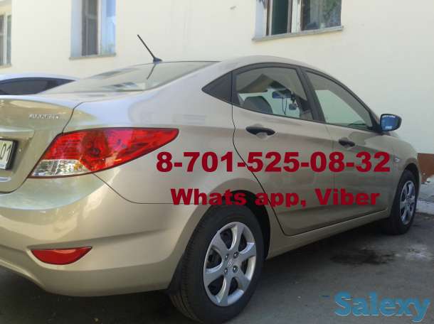 Такси межгород Астана, фотография 1