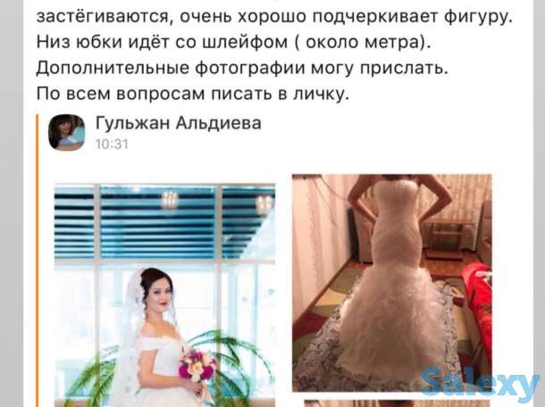 Сдам на Прокат/ Продам свадебное платье, фотография 5