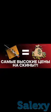 Скупаю ваши скины из кс го CS:GO Cs2 Dota2 Steam Cs:go Астана, фотография 1