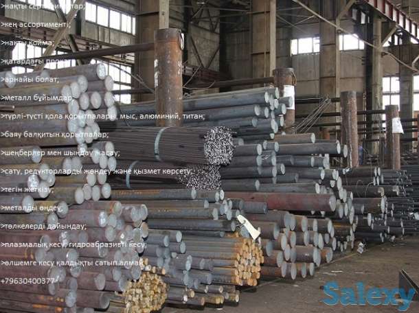 3Х2В8Ф, фотография 1