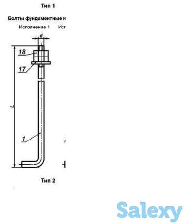 Производство анкерных болтов тип 1.1 с загибом, фотография 1