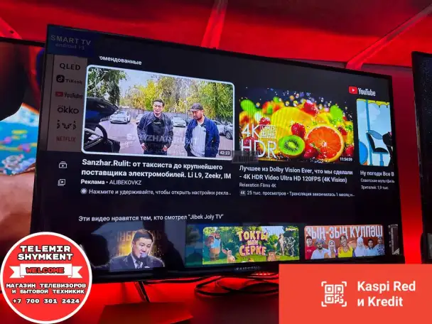 Телевизоры Шымкент, фотография 7