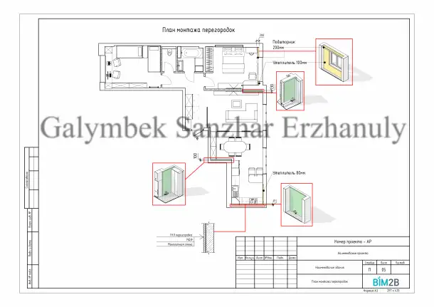 Профессиональный дизайн интерьера  2500м  3D визуализация, рабочие чертежи, фотография 5