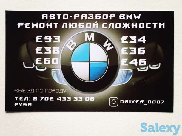 Визитки Алматы, фотография 2