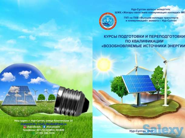 Курсы проводников ж/д вагонов, фотография 8