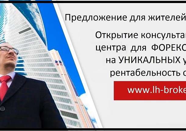 Лучшая Франшиза в Казахстане, фотография 1