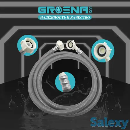 Сантехническая компания ООО