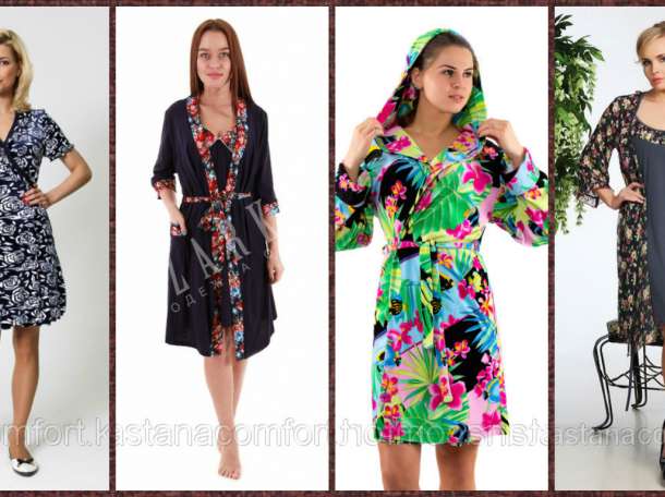 Красивые женские домашние халаты, фотография 4