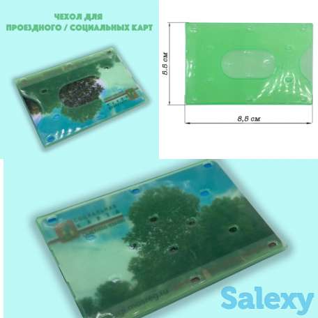 Обложка для карт, фотография 1