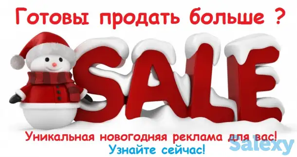 Лучшая реклама перед Новым годом в Казахстане, фотография 2