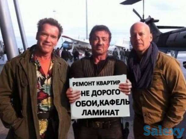 Обой клеем 500 тнг квадрат, фотография 1