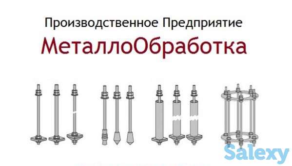 Закладные детали,шайбы с раззенковкой, фотография 3