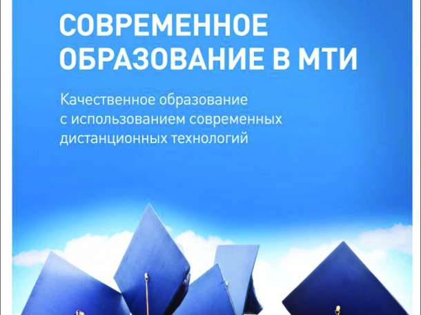 Московский технологический институт(представительство г.Актобе) , фотография 1