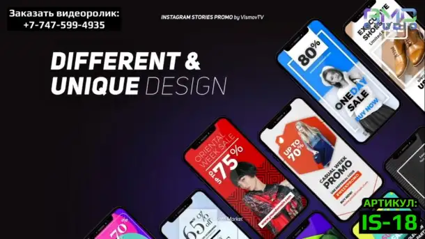 Заказать видео креативы для Инстаграм для товаров (IS-18), фотография 1