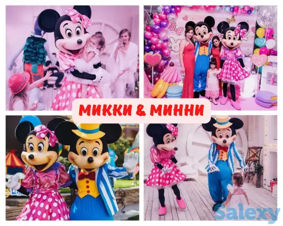 продам готовый бизнес аниматорства, фотография 2