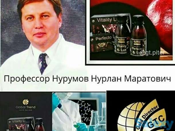 нано бользамы, фотография 3